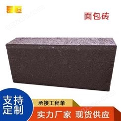 磊恒 新型 建材磊恒生产路面砖 邢台面包砖生产