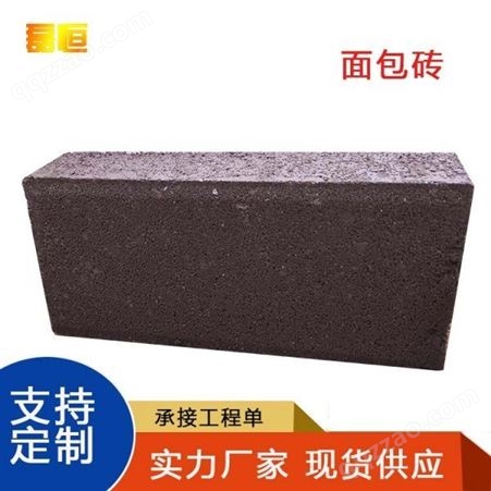 磊恒 新型 建材磊恒生产路面砖 邢台面包砖生产