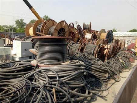 电缆回收，废旧电缆回收价格多少一斤 杭州二手废旧物资回收