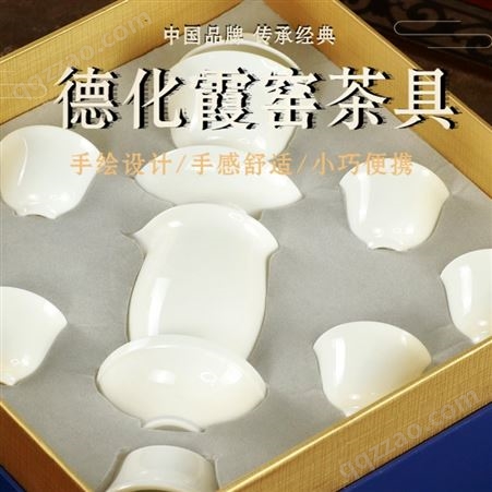 德化霞窑茶宝 全自动茶具 旅游茶具