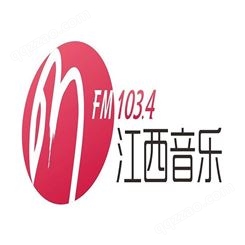 江西音乐电台fm103.4广播广告价格，江西电台广告中心