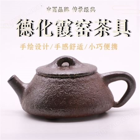 德化霞窑组合套装 冰裂茶具 唐丰茶具