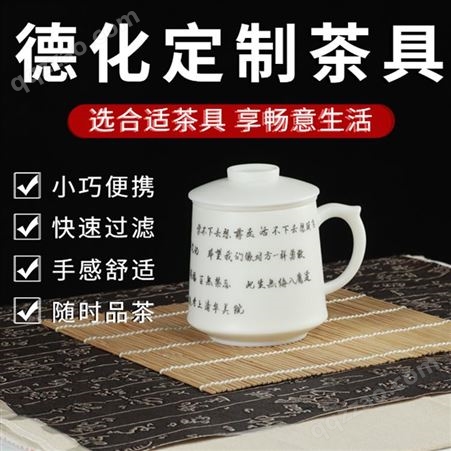景德镇钧瓷茶具 根雕茶具 选择德化霞窑