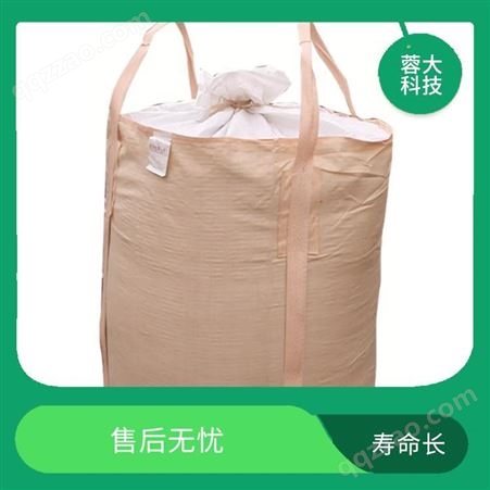 蓉大科技集装袋生产厂家占用空间少多次使用