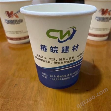 纸杯一次性纸杯厂家生产 咖啡专用杯 冷热打包杯 带盖批发价格