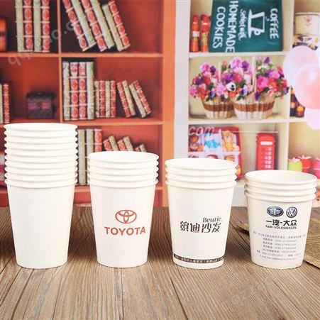云南广告纸杯厂家价格，厂家奶茶杯定做一次性带盖纸杯