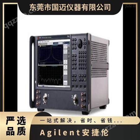 Agilent安捷伦N5239A N5239B 射频微波网络分析仪100KHz 8.5GHz 50GHz
