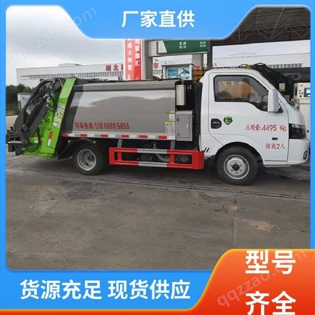 16立方 可卸式垃圾车 环卫车 可选装落地斗结构 东风天锦
