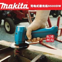 原装makita牧田9500DW充电角磨机 100MM电动金属打磨机 7.2V