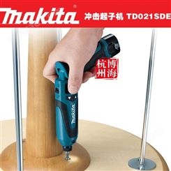 牧田makita充电式冲击起子机TD021DSE电动螺丝刀可调速带折叠