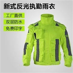 厂家定制雨衣套装[]银光绿成人防水工装反光分体雨披批发订做印字logo