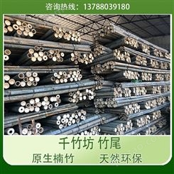 湖 南大量竹尾出售厂家 千竹坊 材质环保 韧性强 长期供应