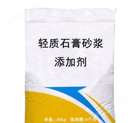 轻质石膏砂浆添加剂、轻质石膏砂浆母料、轻质石膏砂浆胶粉