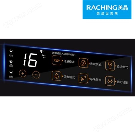 Raching/美晶 W150A-MC 智能wifi红酒柜葡萄酒压缩机实木酒柜冰吧