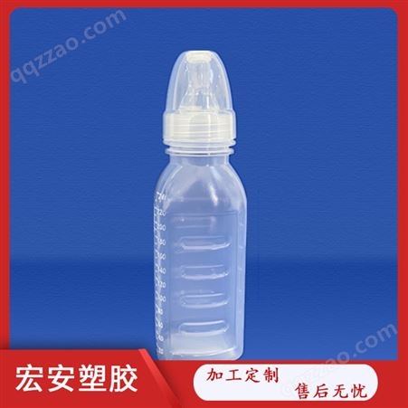 宏安塑胶 无菌奶瓶 一次性塑料奶瓶 应用效果好