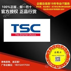 TSC MF系列4英寸轻量工业型热敏标签打印机通用紧凑型
