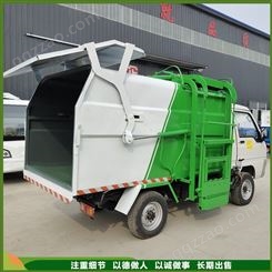 新能源挂桶垃圾车 压缩式垃圾运输车 结构紧凑