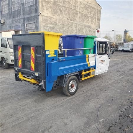 新能源电动液压尾板垃圾车 物业学校垃圾桶转运车 使用方便