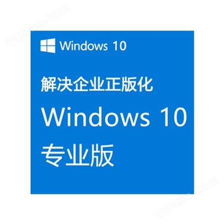 windows/windows7/810/11windows10Win pro专业版/企业版win 10