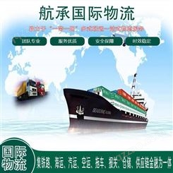 深圳到印度海运散货运输 海运托运服务 货物发海运