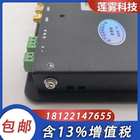 莲雾科技 HMI420 4G全网通工控平板 工业级触控 触显电子设备