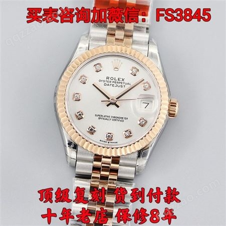 GMT手表一手共享货源 大厂迪通拿熊猫迪复刻手表 N厂机械腕表代理
