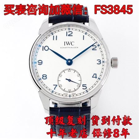 二手万国手表 iwc男士品牌 马克十八 葡萄牙计时全自动机械复刻名表