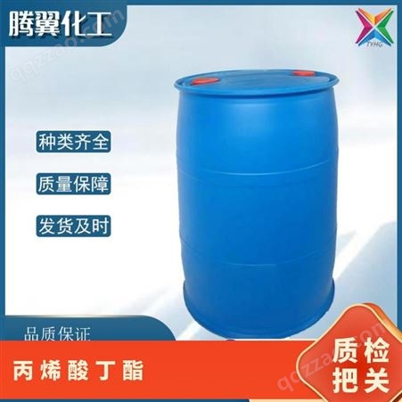 丙烯酸丁酯 化学式C7H12O2 180kg/桶 99%以上 熔点-64.6℃