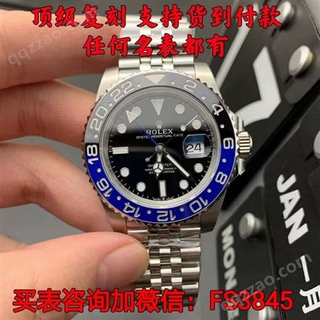 劳家格林尼治日志水鬼复刻手表全自动机械 原单腕表C厂 3235机芯