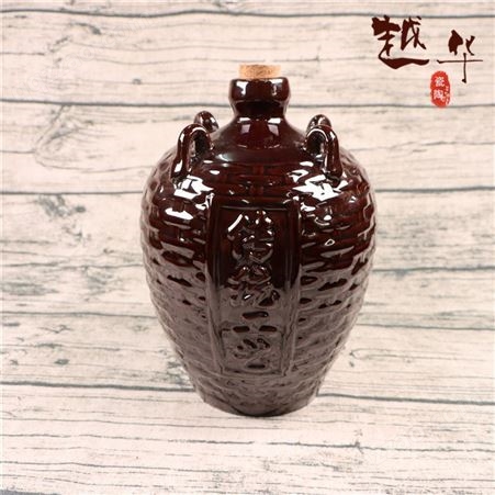 陶瓷酒瓶 原浆酒瓶 复古酒瓶 风格多样 美观实用