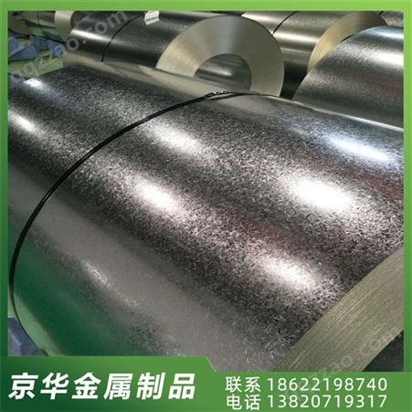 热镀锌铝镁 稳定性高 耐腐蚀 易焊接 精工细作  京华