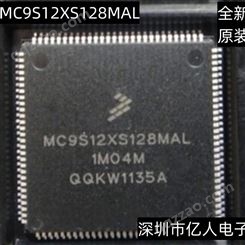 进口 MC9S12XS128CAL MC9S12XS128MAL 112脚 汽车电脑板CPU芯片