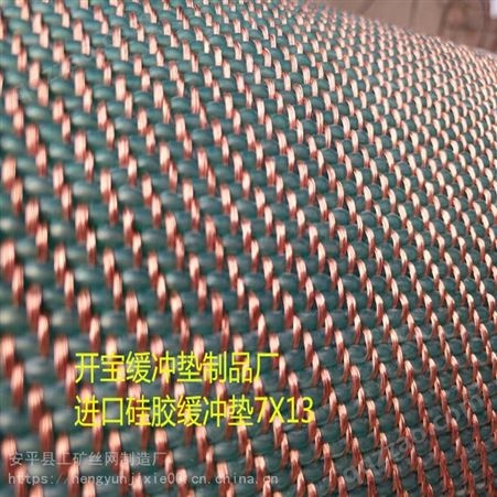 木地板热压机硅胶缓冲垫紫铜硅胶缓冲垫4X8尺