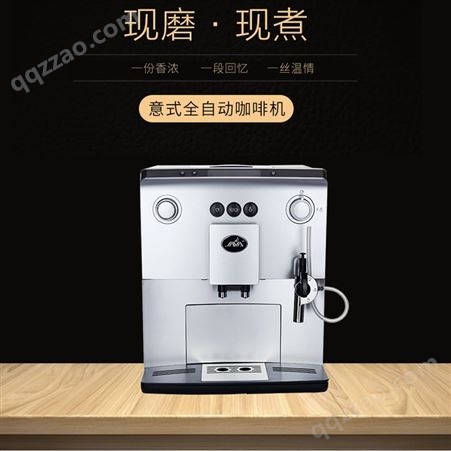 万事达咖啡机意式全自动咖啡机家用办公室研磨一体打奶泡机