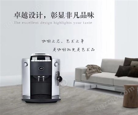 办公商务家用全自助咖啡机一键卡布奇诺万事达杭州咖啡机有限公司