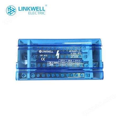 UK412林克韦尔UL94-V0阻燃固定式排条形接线端子盒