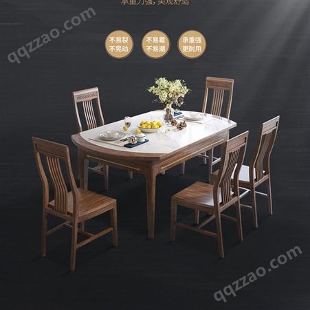 新中式岩板餐桌 实木伸缩折叠大理石家用 方圆两用可变圆桌子