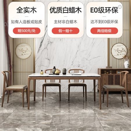 新中式岩板实木餐桌椅组合白蜡木现代简约小户型长方形家用吃饭桌