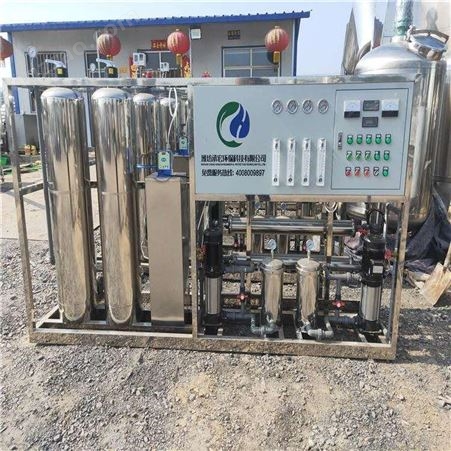 山东松华 水处理设备 优质供应大型水处理设备