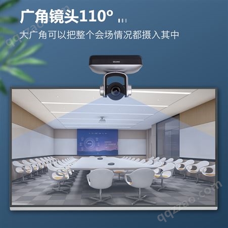 远程视频会议摄像头 三倍光学变焦远程会议系统 USB免驱摄像机