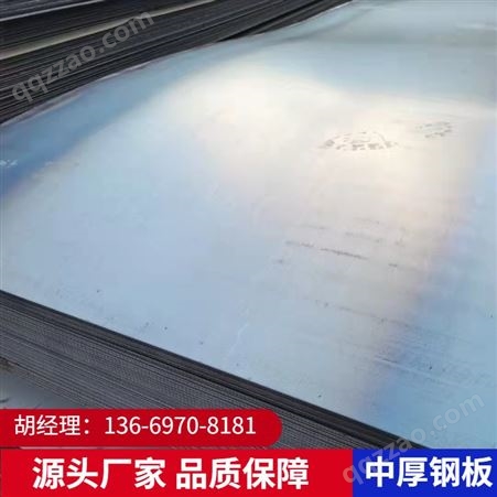 钢板 Q345B中厚板 NM400耐磨板 质量保证 按图纸切割