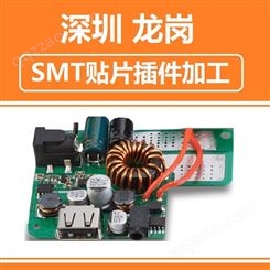 深圳厂家 SMT组装贴片 用于蓝牙耳机 工业自动化 技术专业