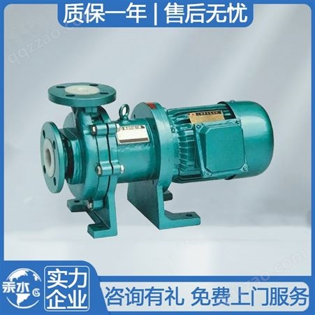 汞水水泵 MP系列微型磁力驱动循环泵 工业液体输送泵