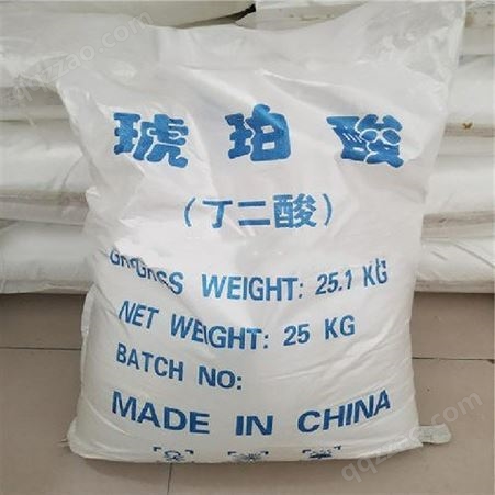 辰仕丁二酸 琥珀酸 用于制备琥珀酸酐五杂环化合物等25kg/袋