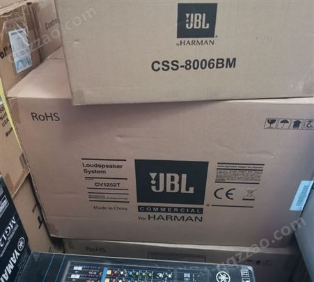 JBL CV1652T CV1852T CV1052T CV1252T 家庭KTV卡包广播音箱