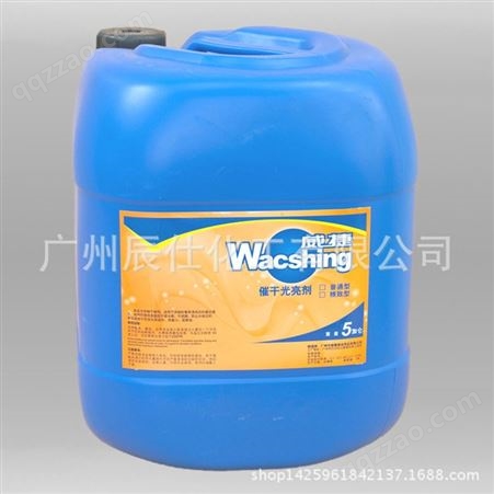 辰仕 镀镍柔软剂 光亮剂一种常用高效添加剂 25kg/桶