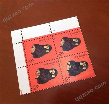 庚申年猴回收价格 庚申年邮票回收