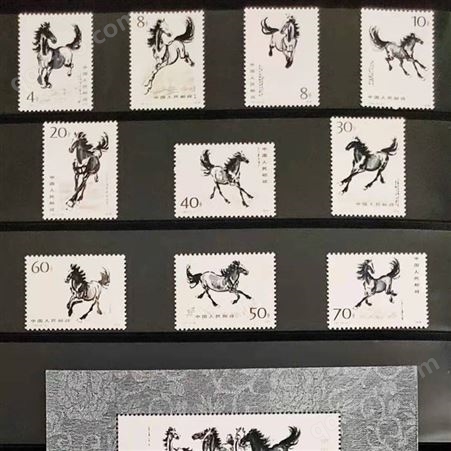 西安邮票回收 西安邮票收购 西安收购邮票 西安回收邮票