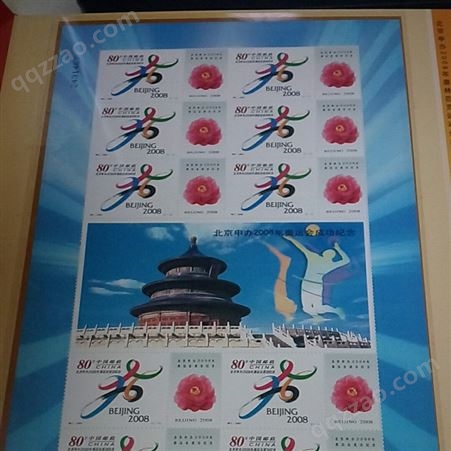 上海邮票回收行情