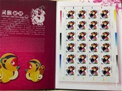 青浦区回收邮票公司